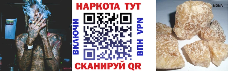 Купить наркоту Апшеронск ГАШИШ  Кокаин  СОЛЬ  Каннабис  Мефедрон 