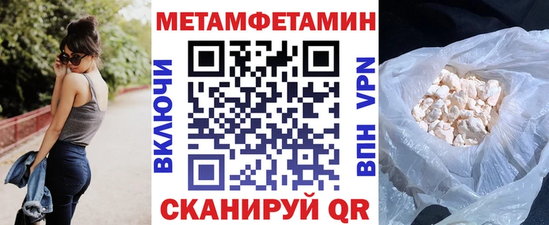 АМФЕТАМИН Розовый  hydra сайт  Апшеронск 