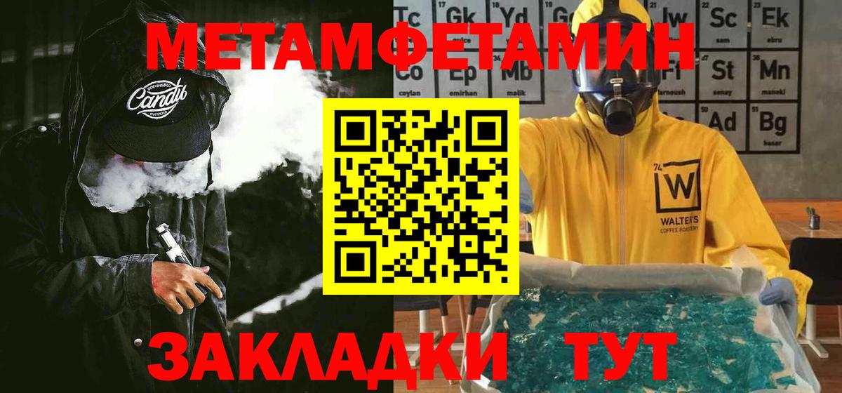 Амфетамин 97% Апшеронск