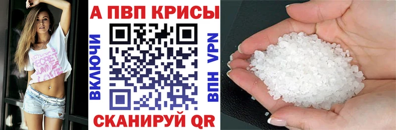 купить  сайты  ссылка на мегу ТОР  APVP VHQ  Апшеронск 