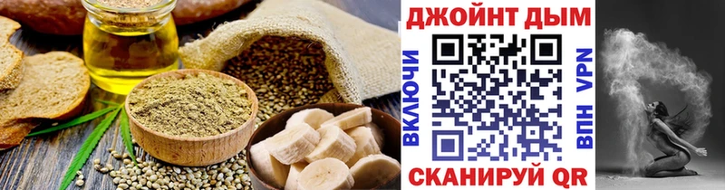 Cannafood конопля Апшеронск