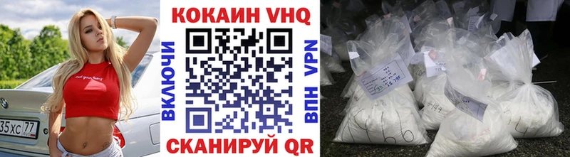 COCAIN 98% продажа наркотиков Апшеронск