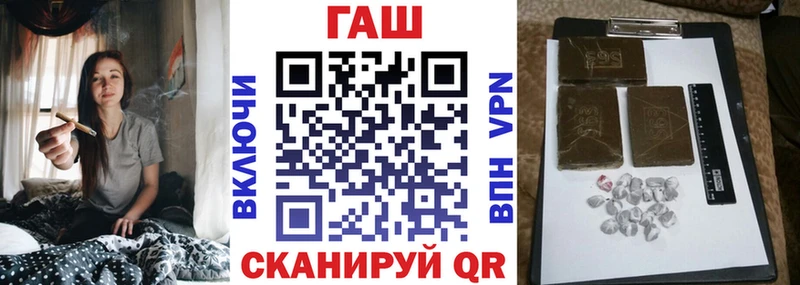ГАШИШ убойный hydra ССЫЛКА Апшеронск