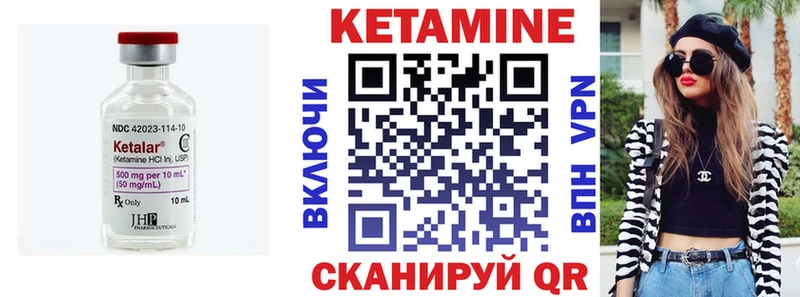 сайты даркнета Telegram  Апшеронск  КЕТАМИН VHQ 
