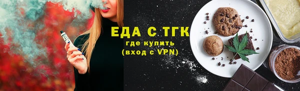 дистиллят марихуана Алексин