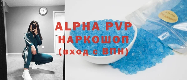 шишки Алексеевка