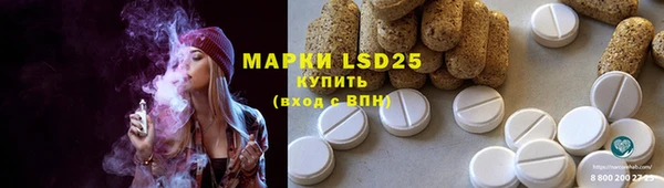 дистиллят марихуана Алексин