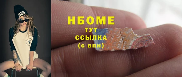 шишки Алексеевка