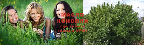 дистиллят марихуана Алексин