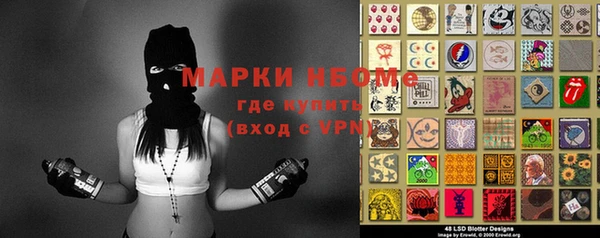 дистиллят марихуана Алексин