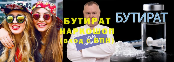 шишки Алексеевка