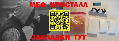 экстази Ногинск
