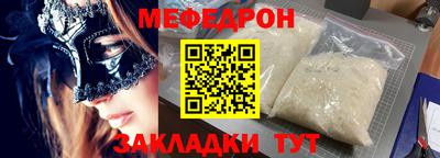мдма Ноябрьск