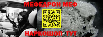 мдма Ноябрьск