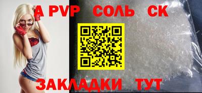 экстази Ногинск