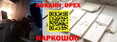 экстази Норильск