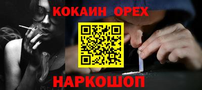 экстази Норильск