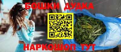 экстази Ногинск