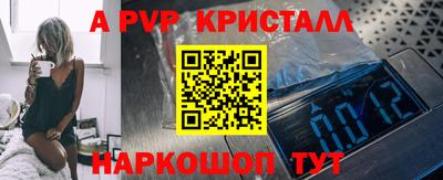 мдма Ноябрьск