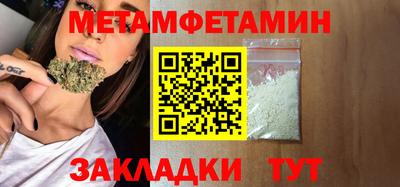 экстази Ногинск