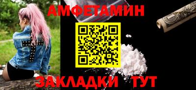 экстази Ногинск