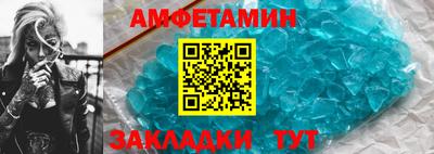 экстази Ногинск