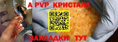 экстази Норильск