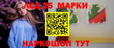 экстази Ногинск