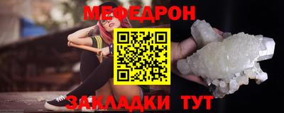 мдма Ноябрьск