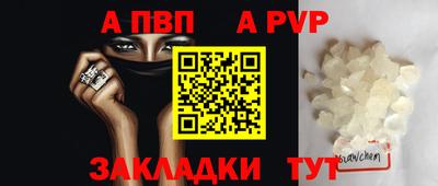 мдма Ноябрьск