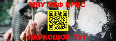 мдма Ноябрьск