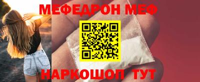 мдма Ноябрьск