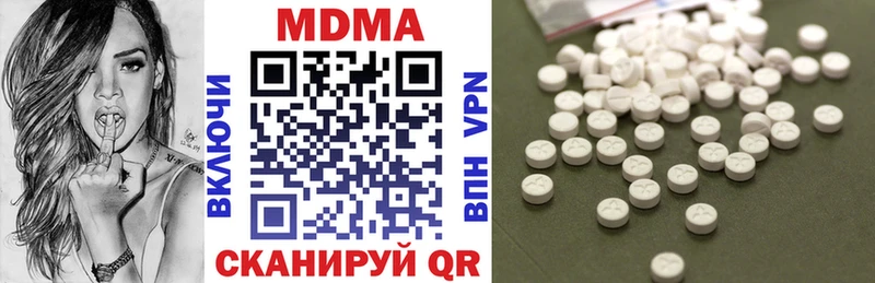 MDMA VHQ  Апшеронск 