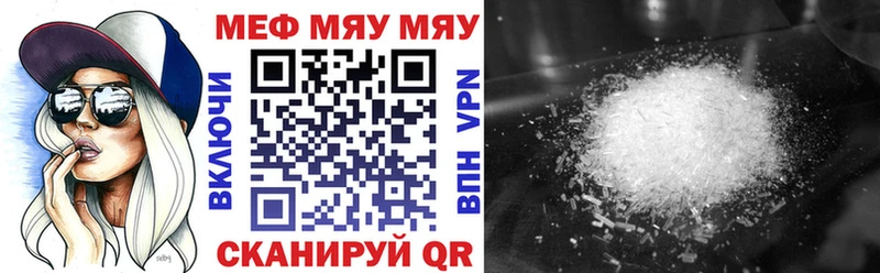 кракен вход  Апшеронск  МЕФ мяу мяу 