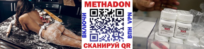 МЕТАДОН белоснежный OMG онион Апшеронск магазин продажи наркотиков