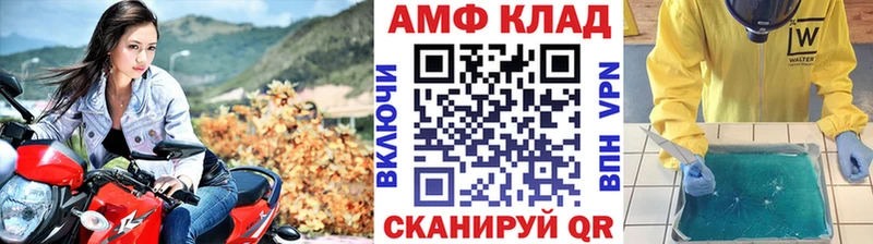 Первитин винт  Апшеронск 