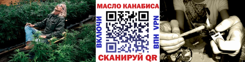 Дистиллят ТГК THC oil Апшеронск